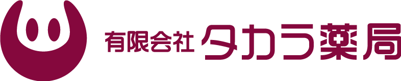 タカラ薬局